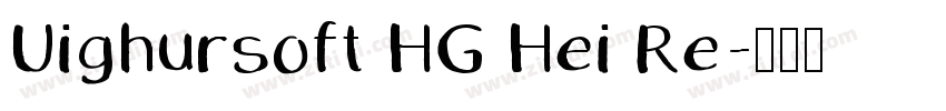 Uighursoft HG Hei Re字体转换